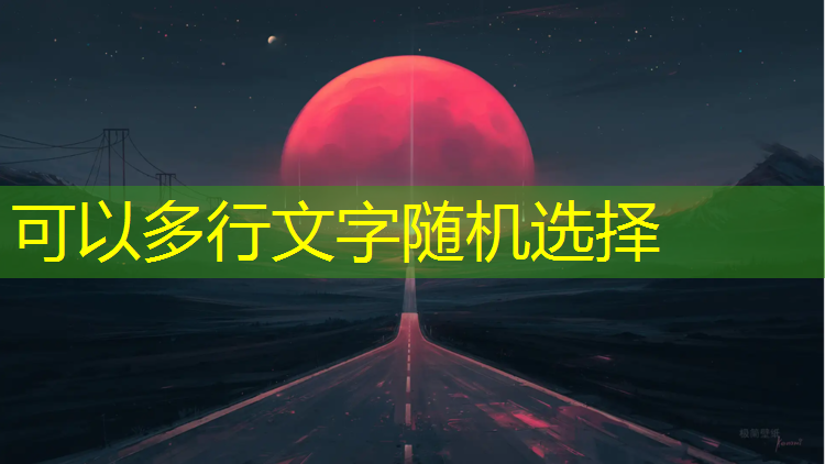 <strong>米乐m6官网登录入口为您介绍：乒乓球台子上打排球怎么打</strong>