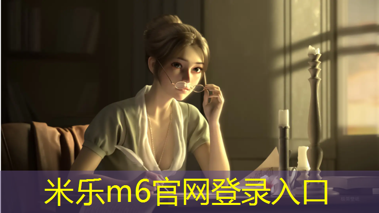 米乐为您介绍：最软的体操垫是什么_