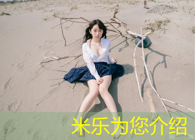 <strong>米乐：塑胶跑道辅料价格</strong>
