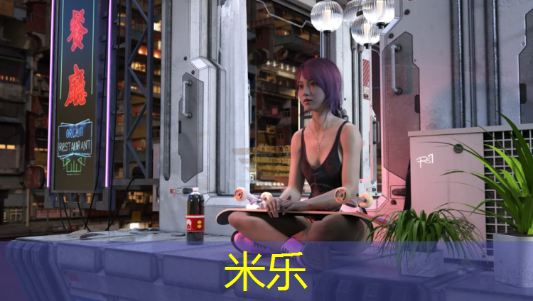 <strong>米乐：塑胶跑道混凝土强度要求</strong>