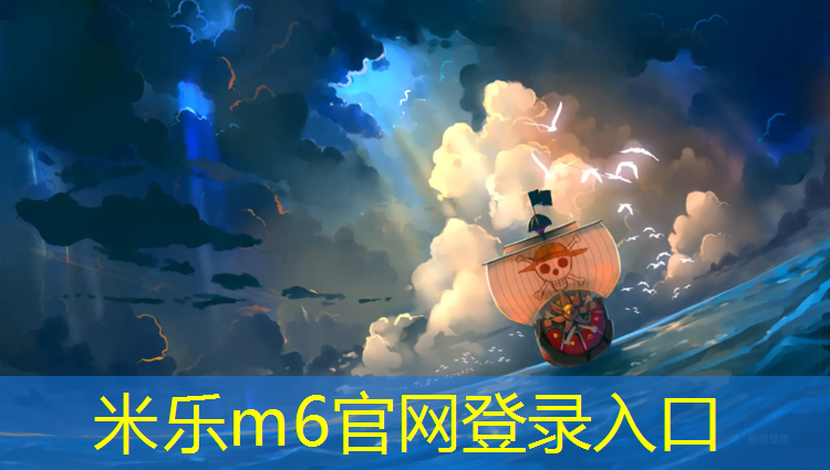 <strong>米乐：乌苏塑胶跑道划线</strong>