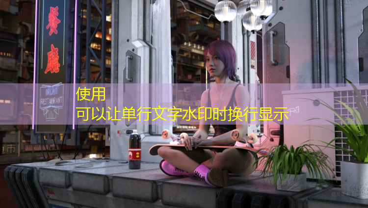 惊喜到来！儿童游乐滑梯密封技术破局，带给孩子更多笑声！